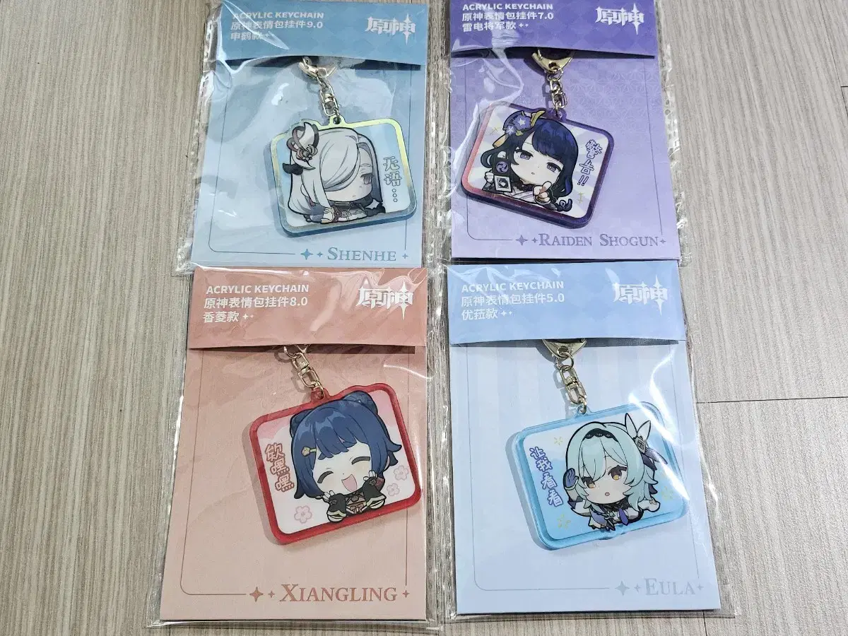 Genshin Impact keyring Sold individually