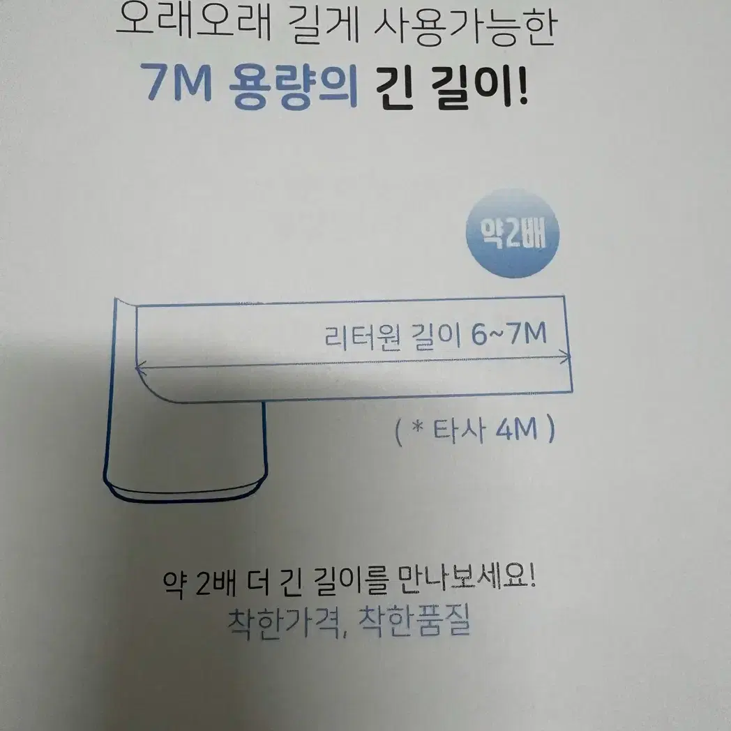 고양이휴지통 리터락커 에어씰리필 호환제품팝니다