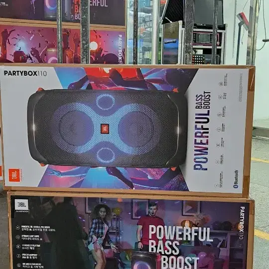 jBL 파티박스 110