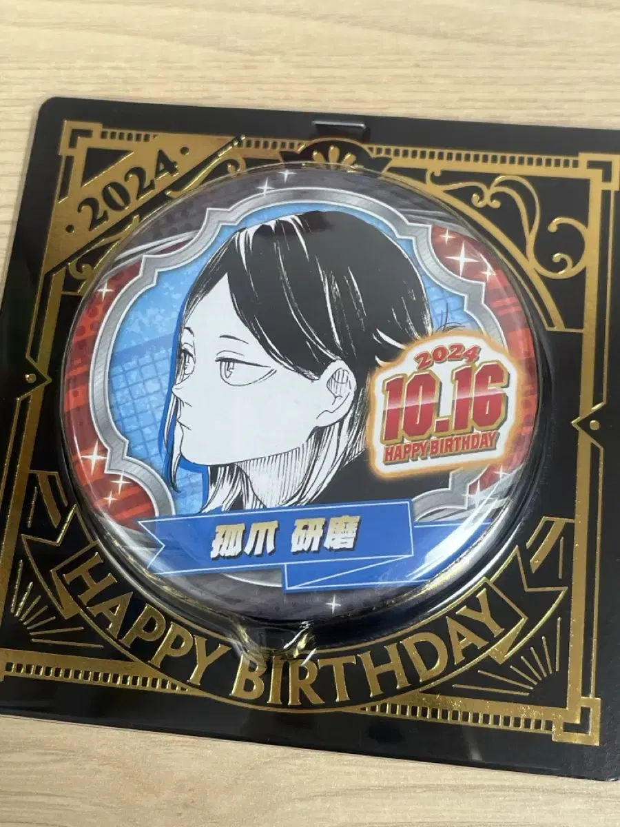 Unsealed haikyuu Kenma 2024 birthday Canbadge