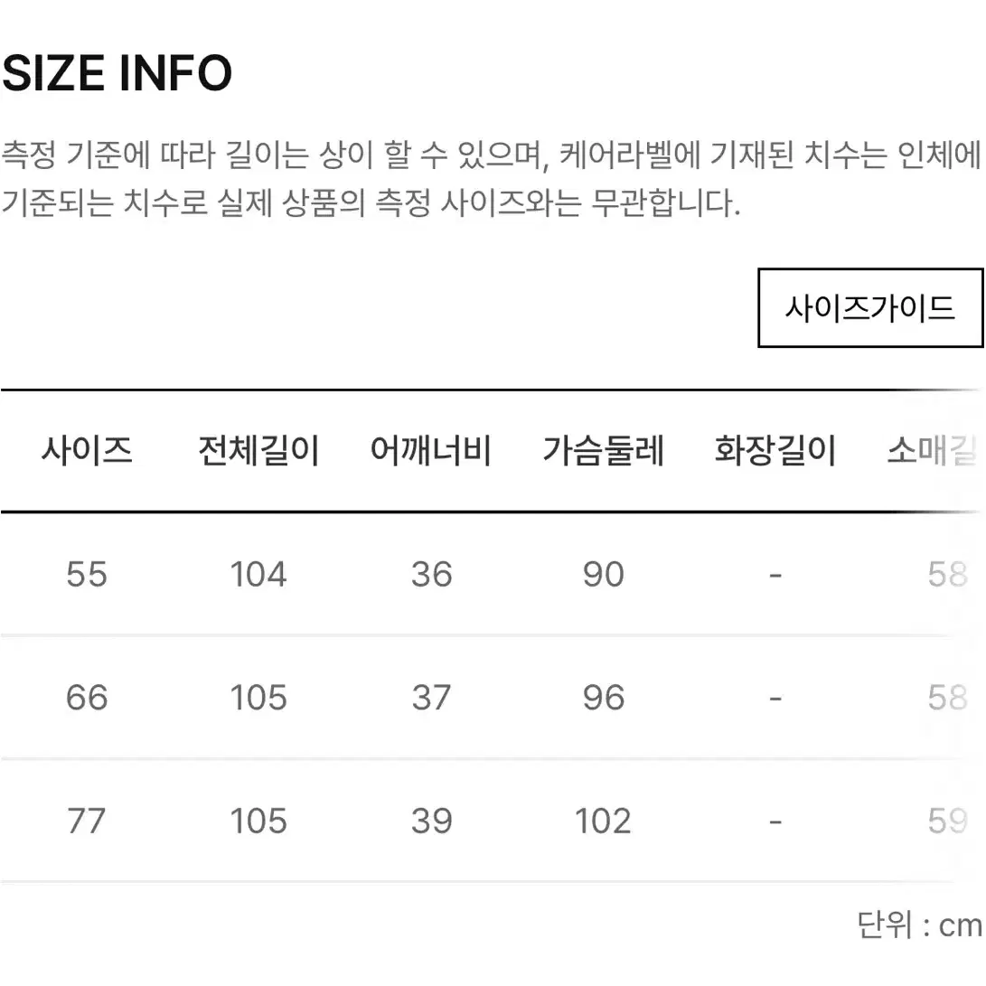 LYNN 배색카라 트위드 원피스