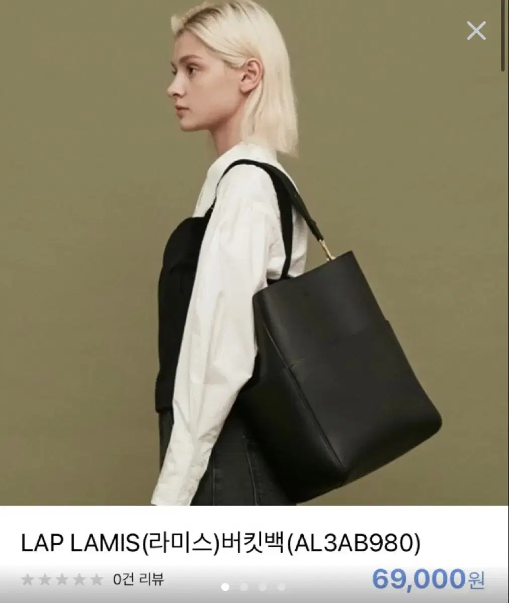 LAP 셀리 버킷백