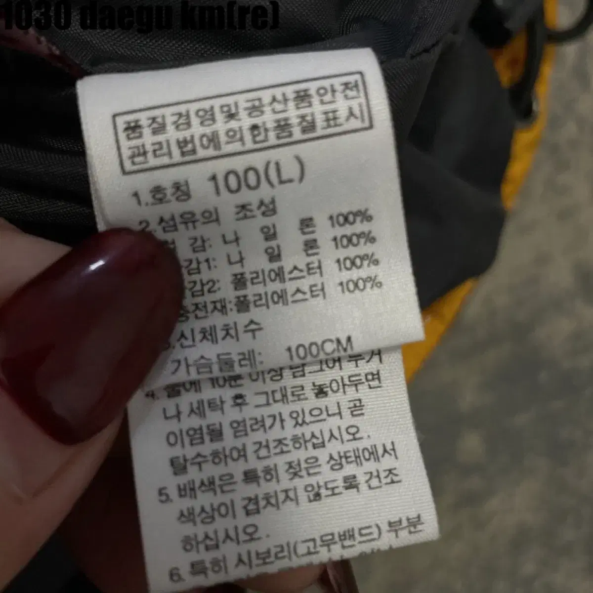 노스페이스 패딩(100,실측 Xl가능)추천 ㅜ