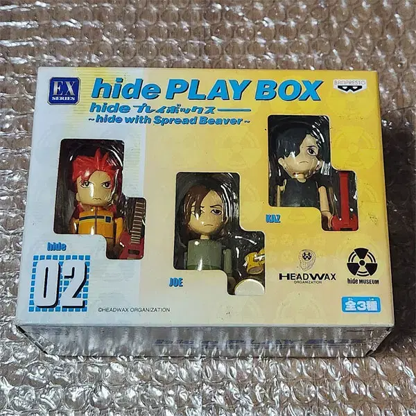 I'm selling a set of HIDE Vahn Presto Play Box Figures bulk 