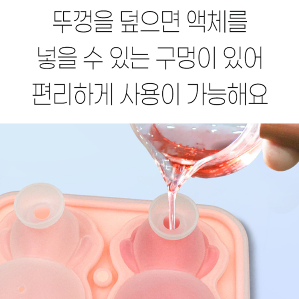 곰돌이 아이스메이커 / 실리콘 얼음틀 /캐릭터 얼음 트레이 /아이스 큐브