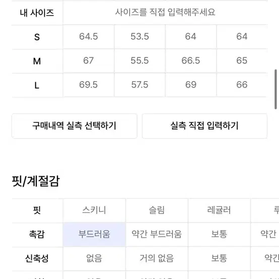 (L) 나이스고스트클럽 후드