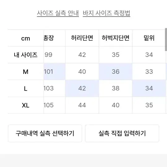 에스피오나지 m51 필드 팬츠 올리브 m