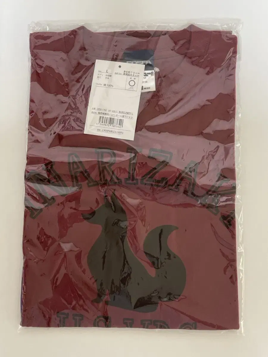 Haikyuu Inarizaki High School T-shirt sealed Size L WTS