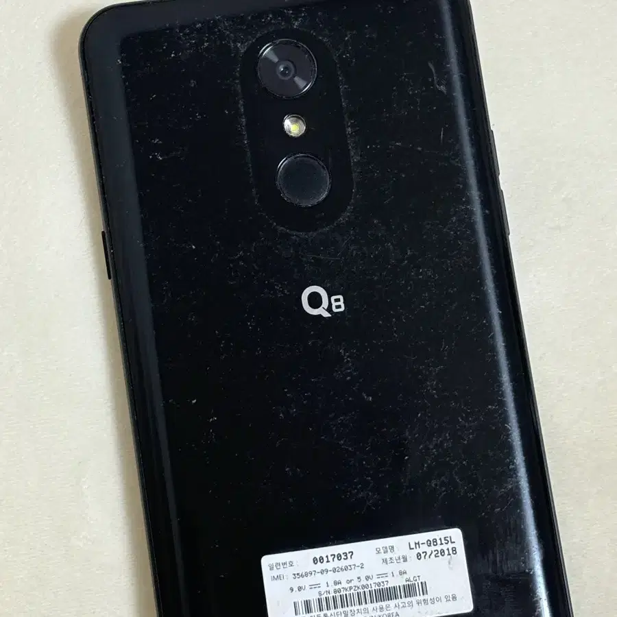 LG Q8 블랙 (Q815)