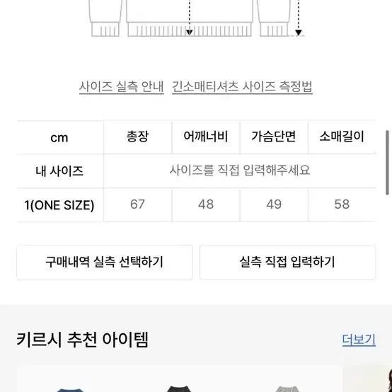 키르시 포토 프린팅 니트 블루