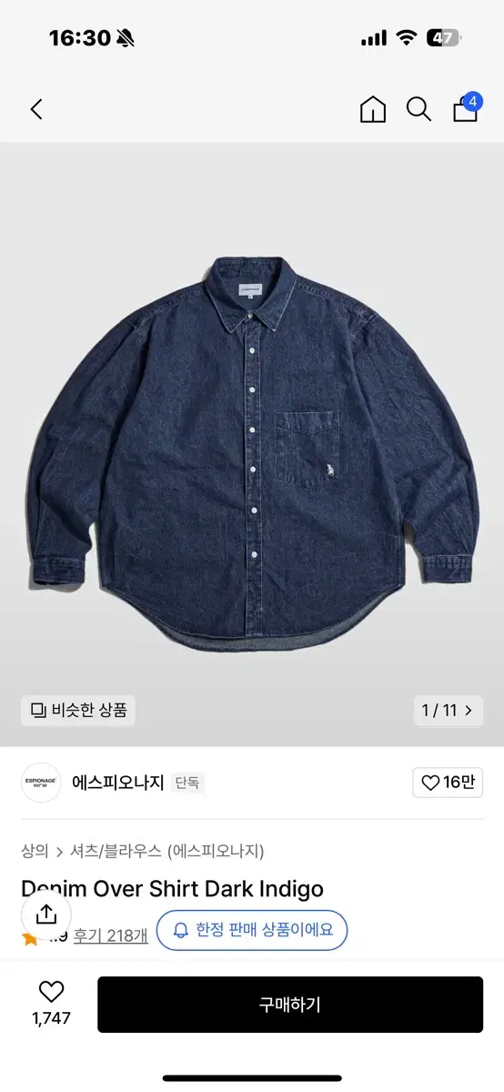 Espionage Denim Shirt L Dark Indigo