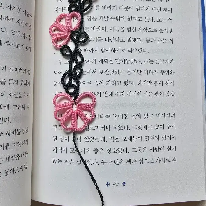 핸드메이드 태팅레이스 북마크