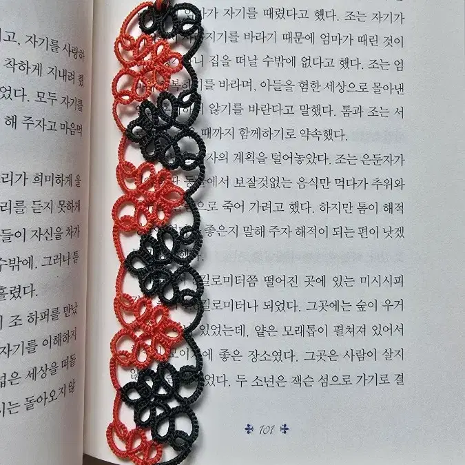 핸드메이드 태팅레이스 북마크