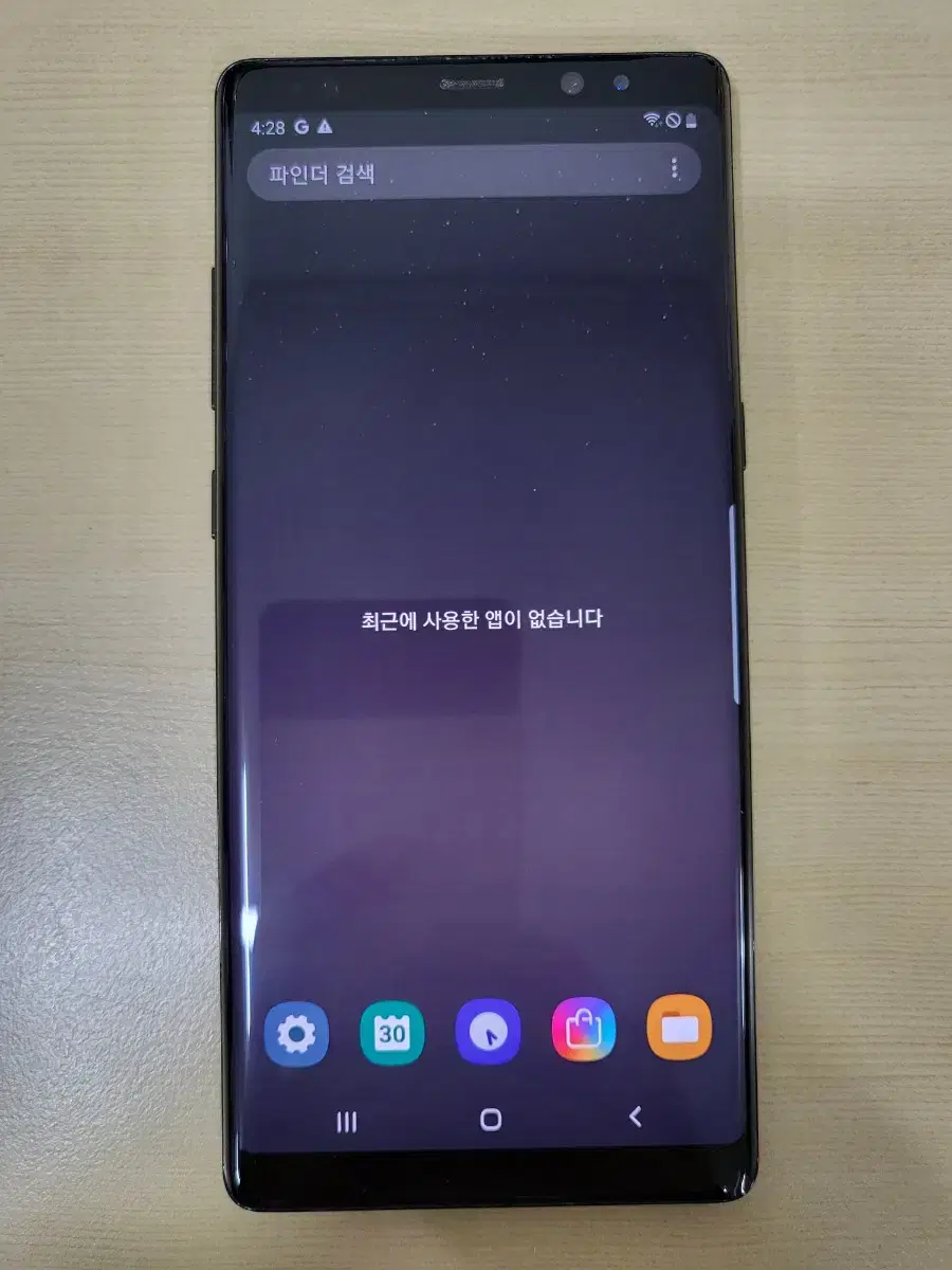 갤럭시 노트8 64GB