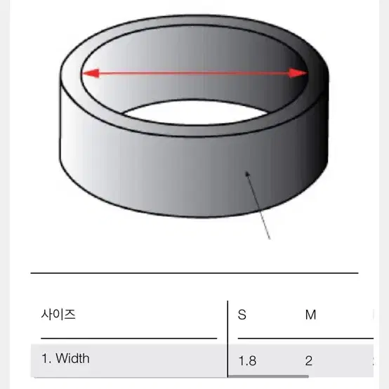 아르켓 반지 M사이즈