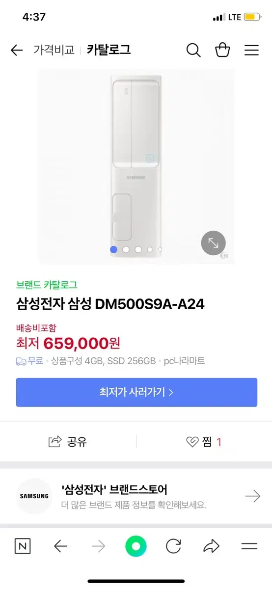 삼성 Dm500s9a a24 본체및 삼성모니터및 삼성주변기기