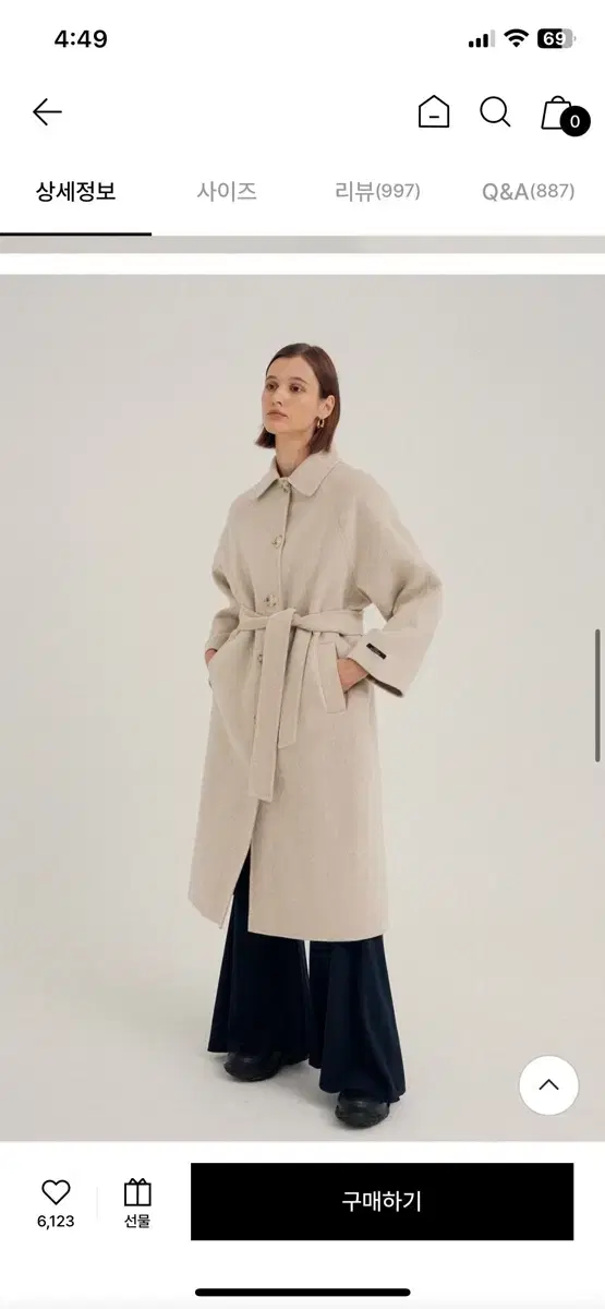 룩캐스트 RAGLAN HANDMADE WOOL COAT (래글런 핸드메이