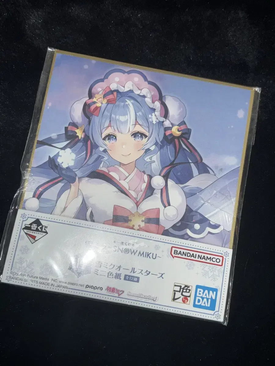 Yukimiku Yukimiku Snow Miku Hatsune Miku Sack Paper