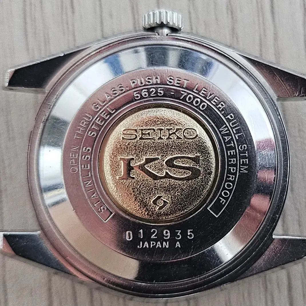 KING SEIKO 5625-7000 (1970년) 56KS 자동 시계