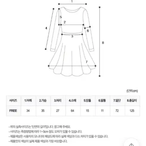 히프나틱 골벤 원피스 잔느 리솜 앙고라 원피스