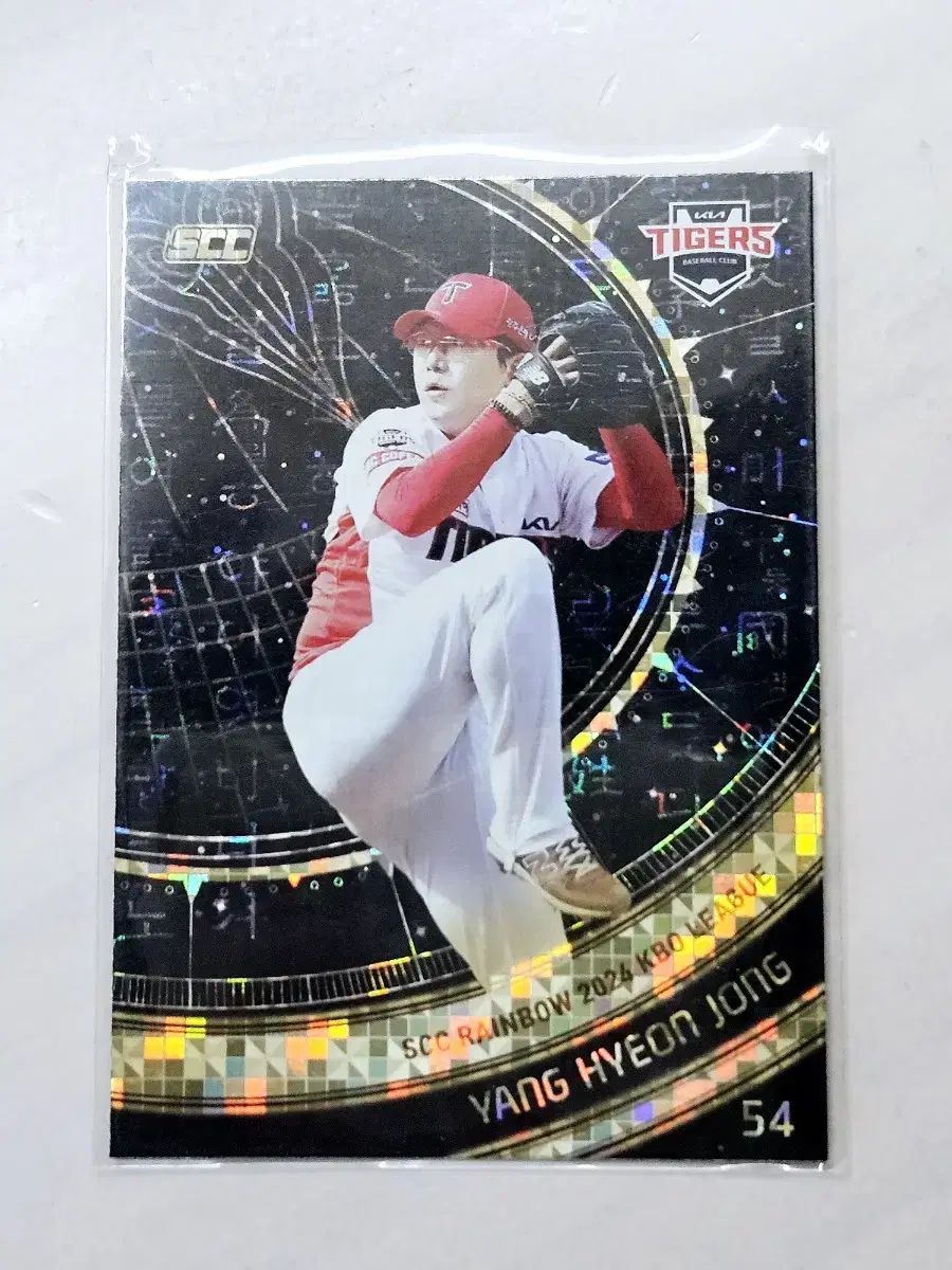 2024 SCC Rainbow Kia Tigers Yang Hyun-jong Limited