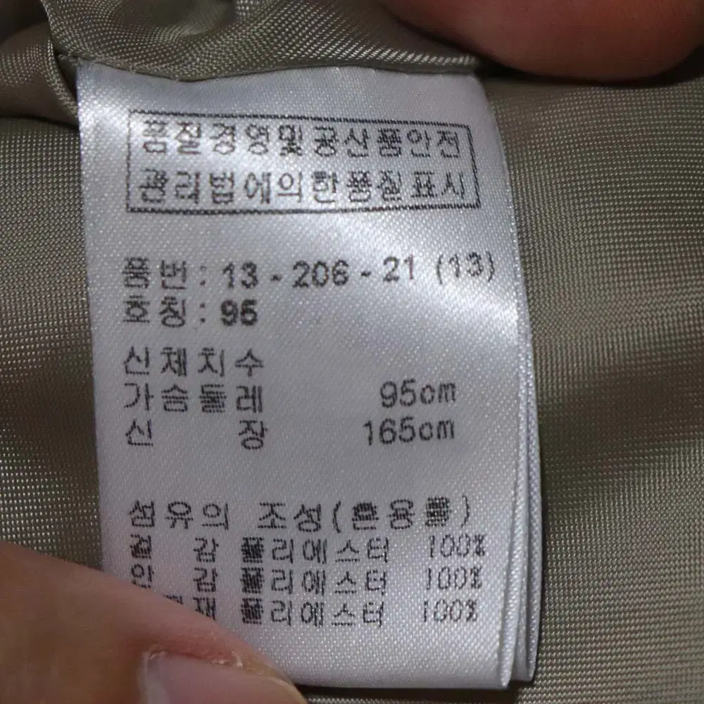 보그너 여성95 경량패딩 구제렐라sn44