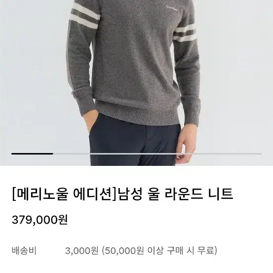 테일러메이드 어패럴 울라운드니트