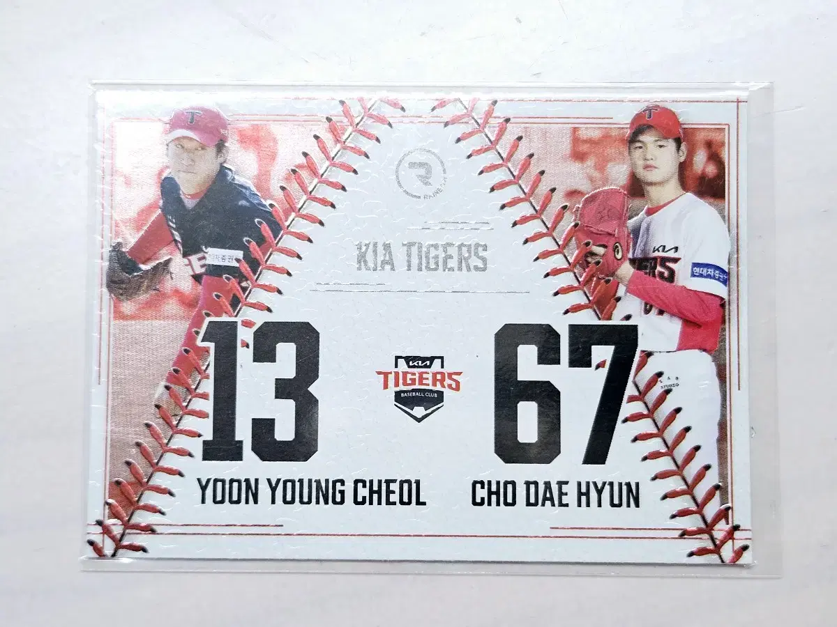 2024 SCC Rainbow Kia Tigers Pairing Yoon Young-cheol & Jo Daehyeon