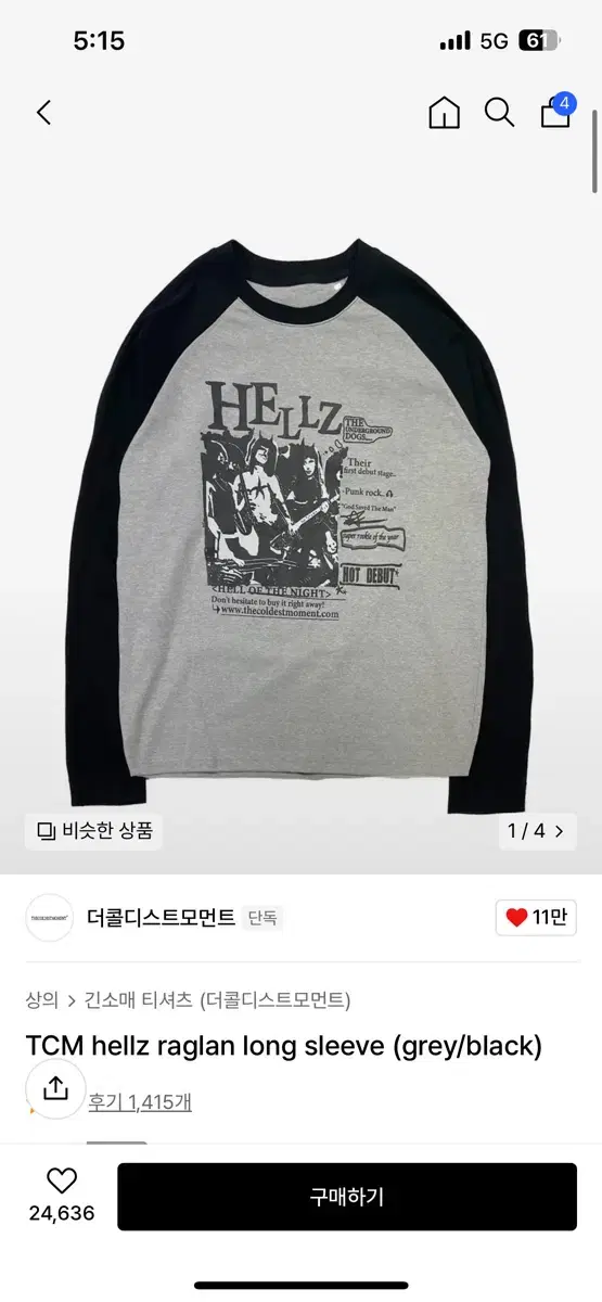 새상품 더콜디스트모먼트 롱슬리브 TCM hellz raglan