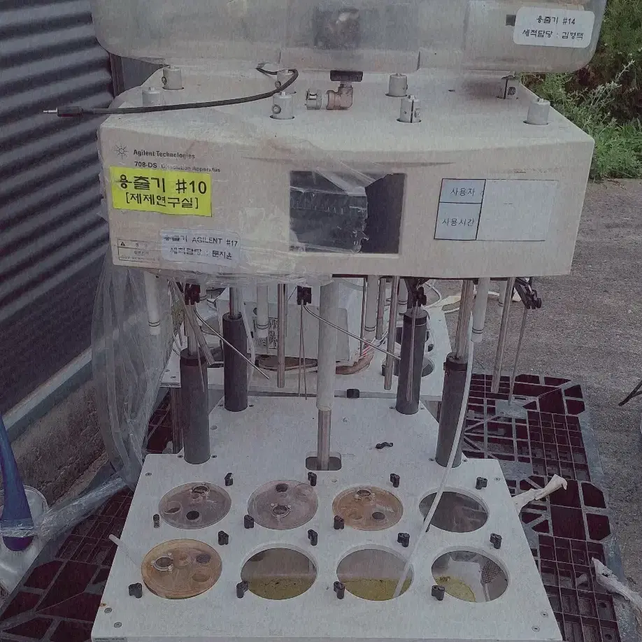 Agilent 708-DS Dissolution Apparatus  용출