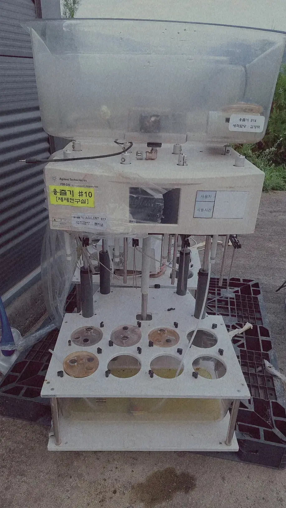 Agilent 708-DS Dissolution Apparatus  용출