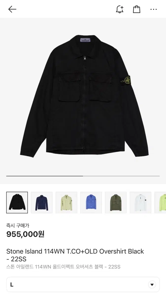 [L] 22ss Stone Island Olde Effect Overshirt