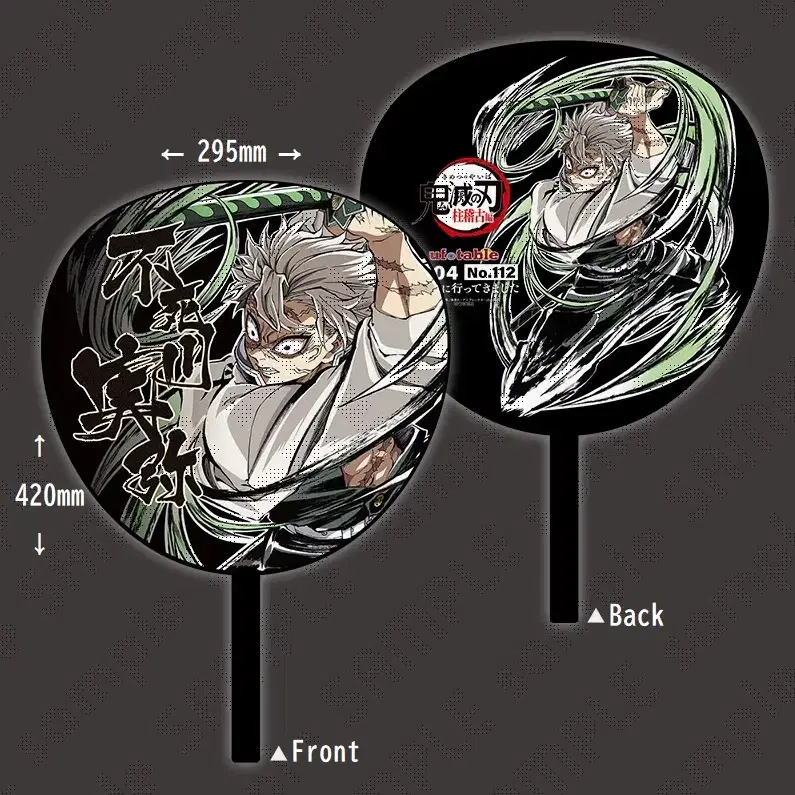 귀멸의 칼날 C104 엔드롤 일러스트 시나즈가와 사네미 아크릴 (특전포함