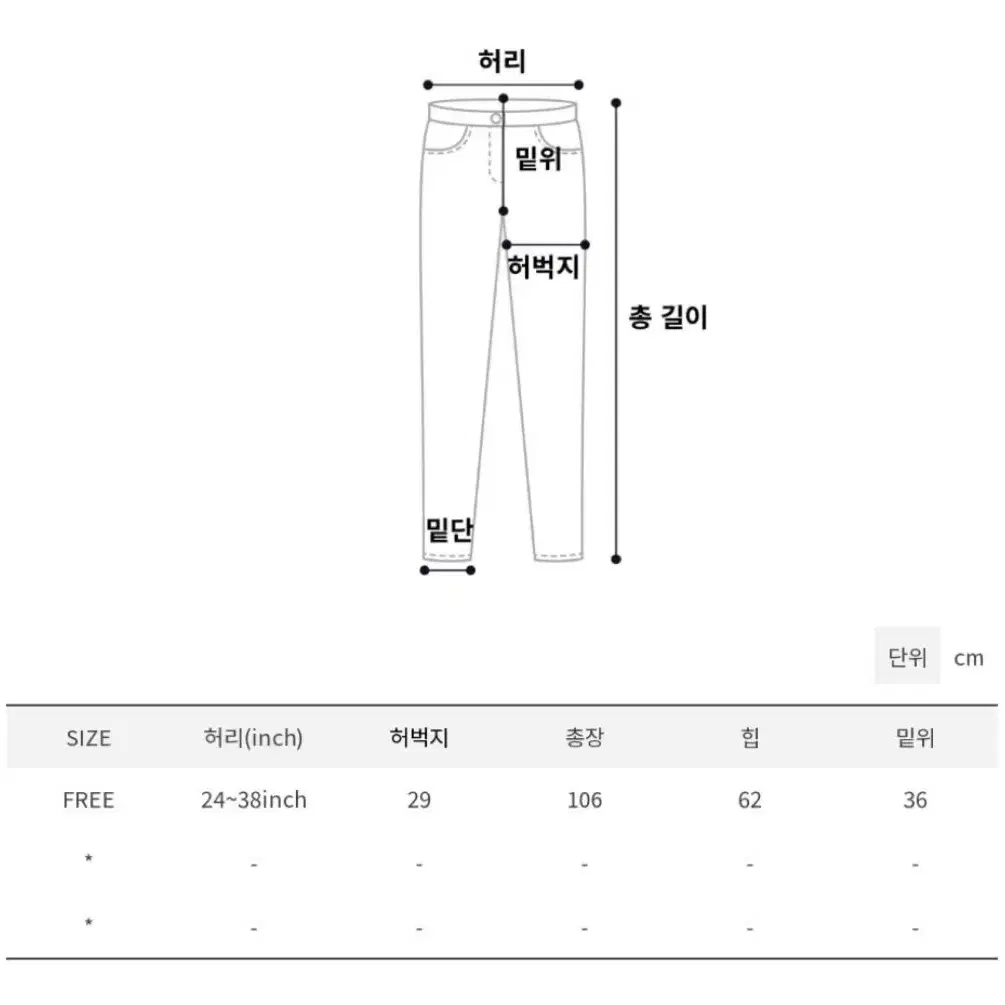 모래하우스 부츠컷 트레이닝 팬츠 (카키)