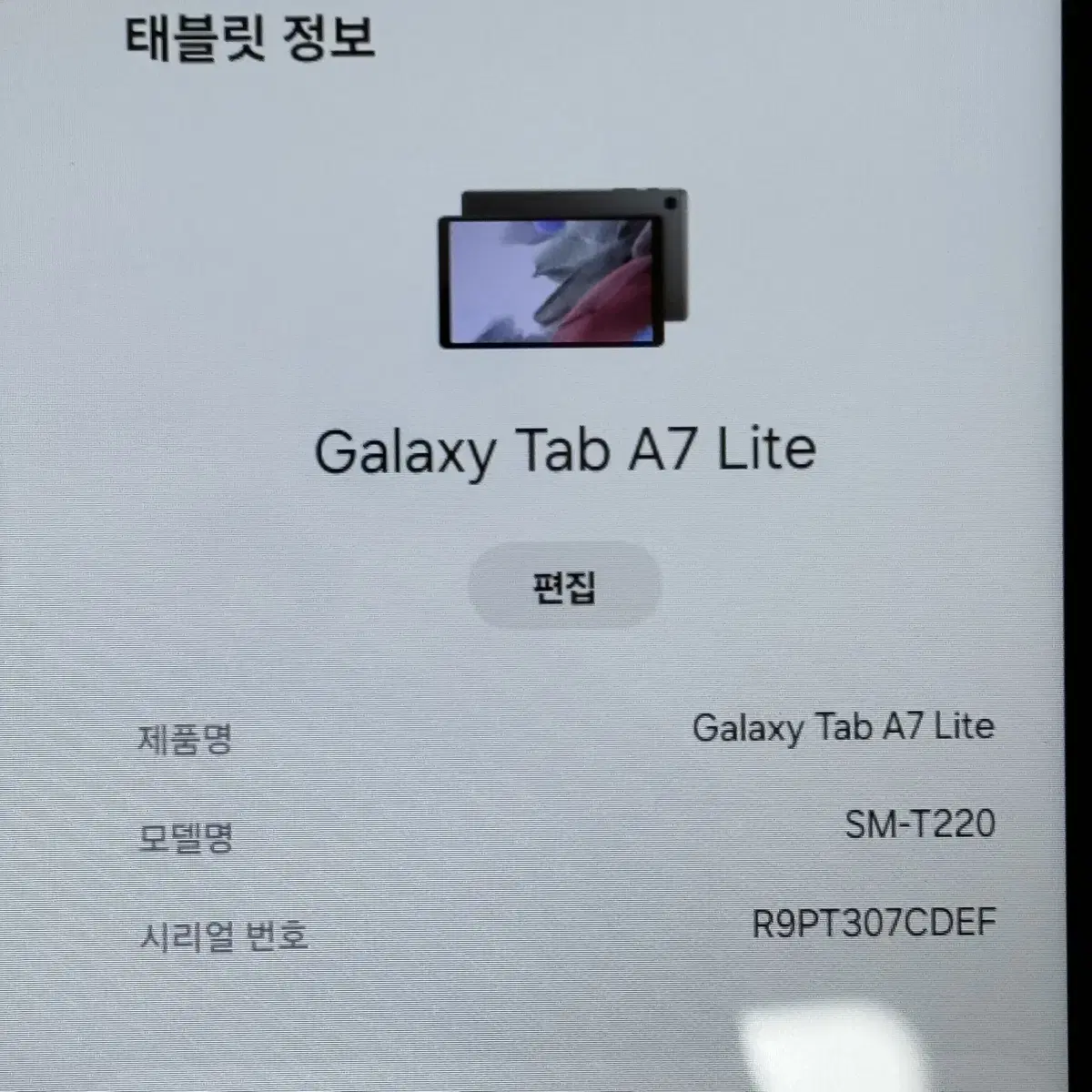 갤럭시 탭 A7 lite 64G wife