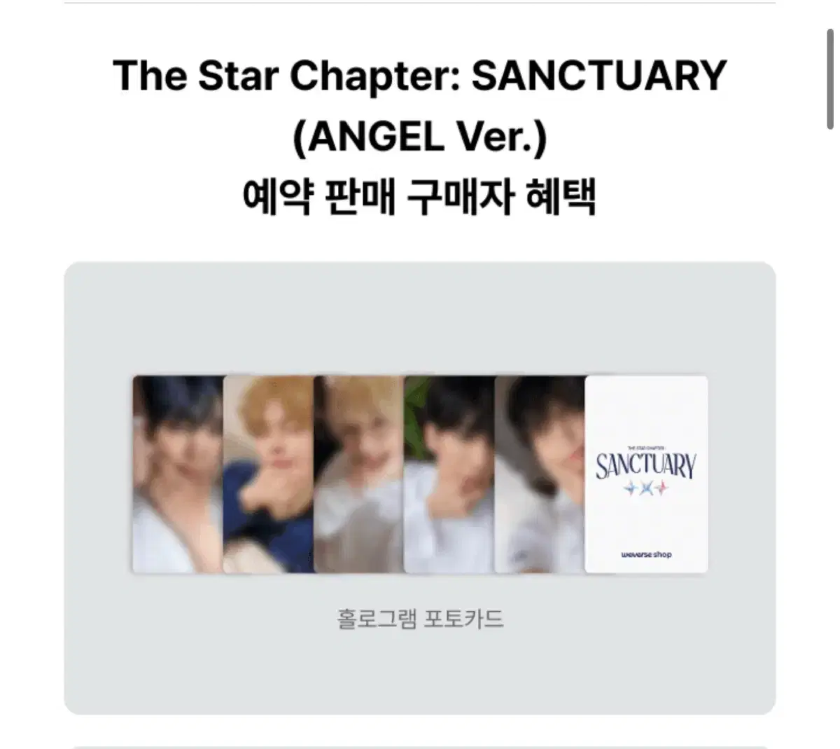 Hooning) txt Sanctuary Angel Version Buncheol