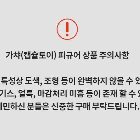 [미개봉][5종 세트] 키탄클럽 에비냥 모후샌드 새우냥 고양이 가챠 캡슐