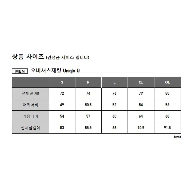 [XL] 유니클로U 르메르 오버셔츠재킷 워크자켓 브라운