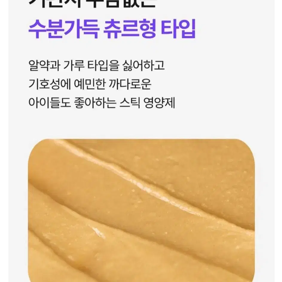 강아지 비뇨 배뇨 요로 신장 영양제