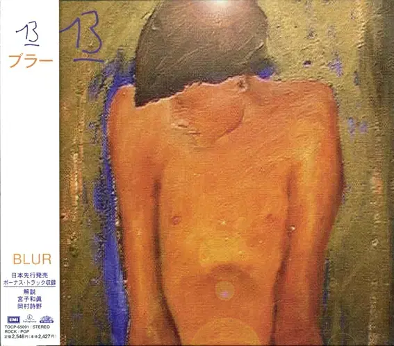 Blur - 13 (CD) 일본반 1999 Obi EX++