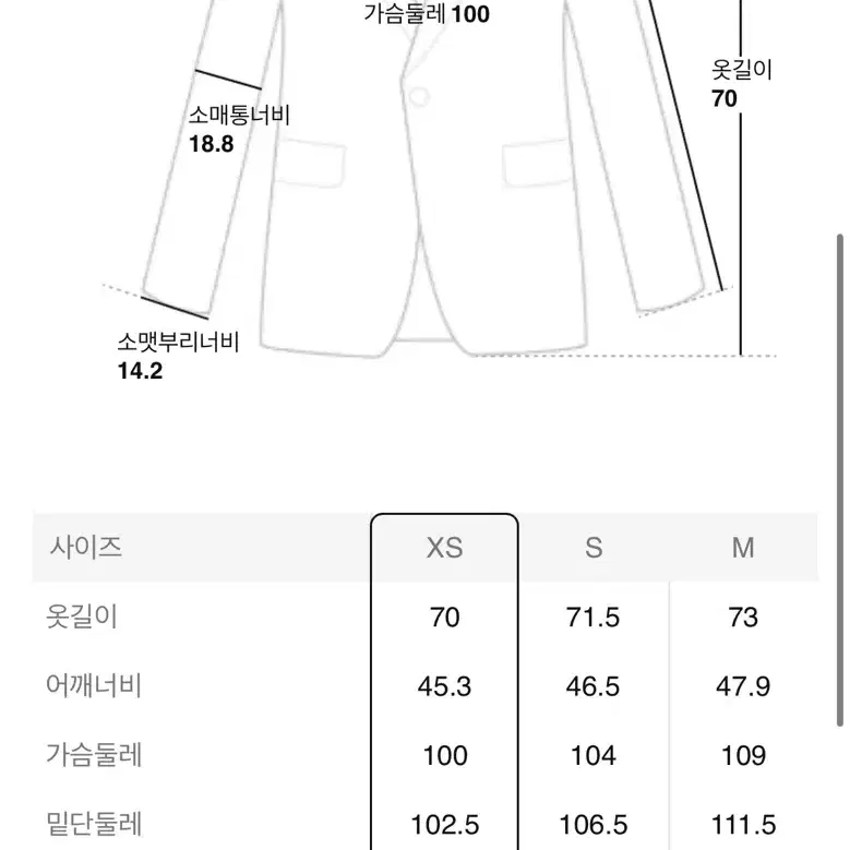 에잇세컨즈 오버핏 자켓 xs