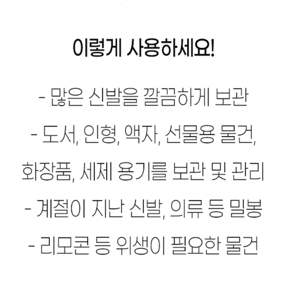 드라이기 압축랩 100P [무배] 열수축 압축팩 / 신발 압축 비닐