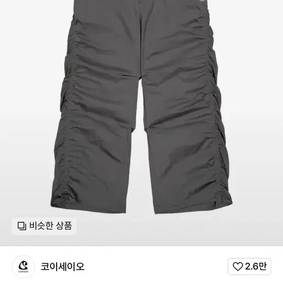 코이세이오 PUCKERING PANTS GREY