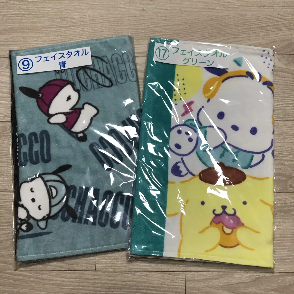 Sanrio Towel Set