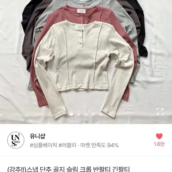 에이블리 급처