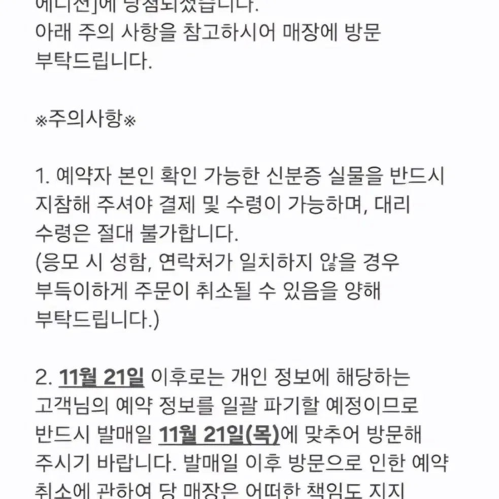 플스5 30주년 한정판 디지털 에디션 팝니다