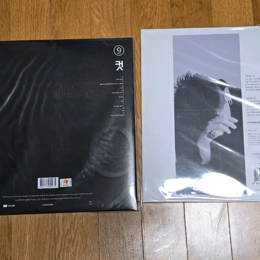 크러쉬 기리보이 lp