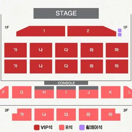 12월28일 [부산] 로이킴 콘서트 VIP석 티켓 양도합니다