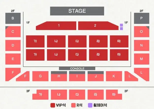 12월28일 [부산] 로이킴 콘서트 VIP석 티켓 양도합니다