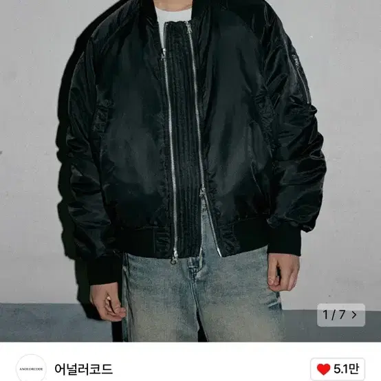 오늘만 이가격) 어널러코드 더블웨이 항공점퍼 l 판매 교환